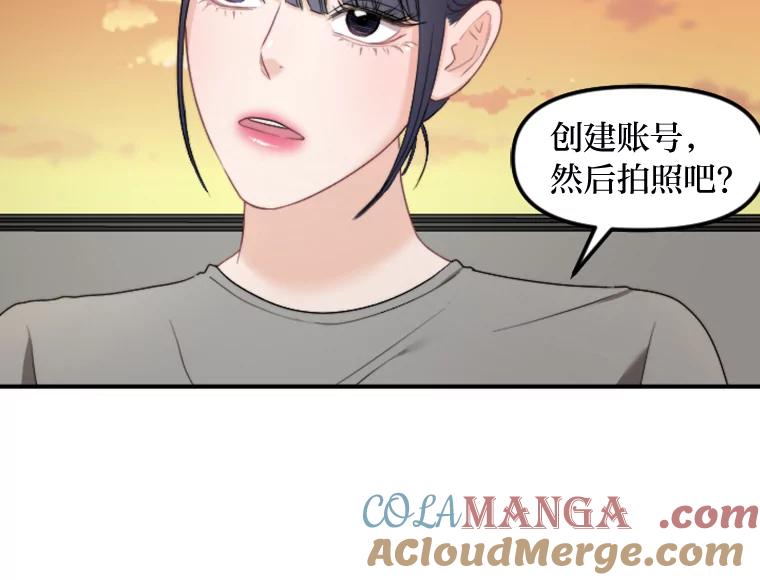《人间市场》87.“一家人” 第77页