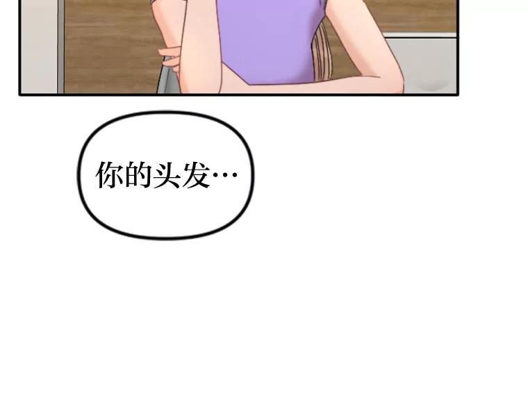 《人间市场》87.“一家人” 第83页