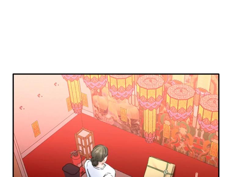 《人间市场》87.“一家人” 第39页