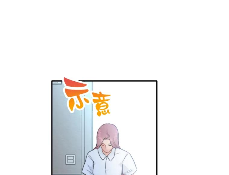 《人间市场》87.“一家人” 第35页
