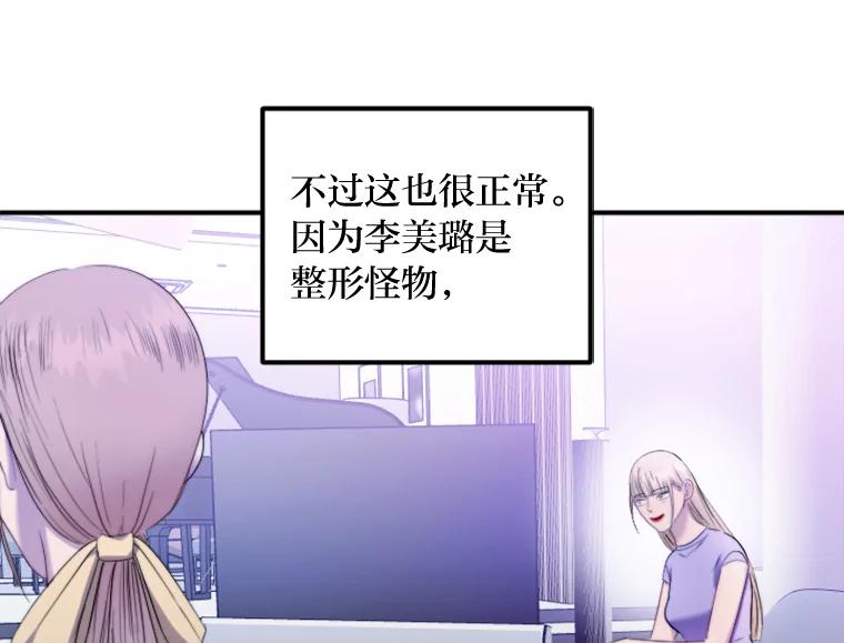 《人间市场》88.一醉方休 第92页
