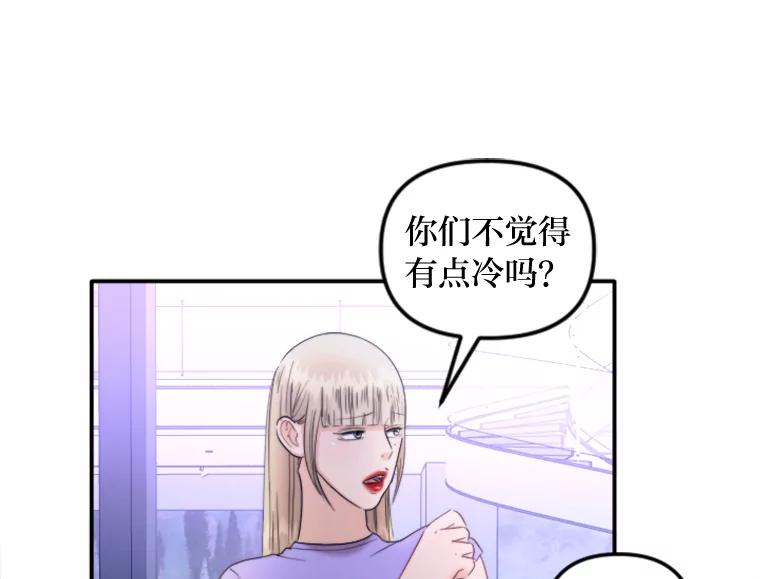 《人间市场》88.一醉方休 第78页