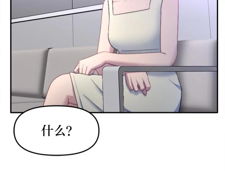 《人间市场》88.一醉方休 第47页
