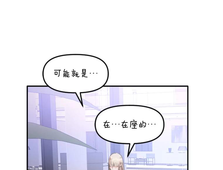 《人间市场》88.一醉方休 第24页