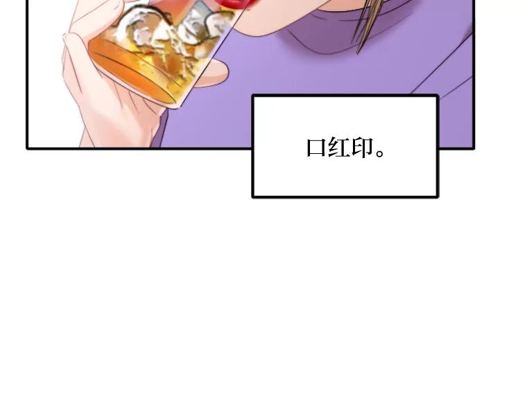 《人间市场》88.一醉方休 第63页