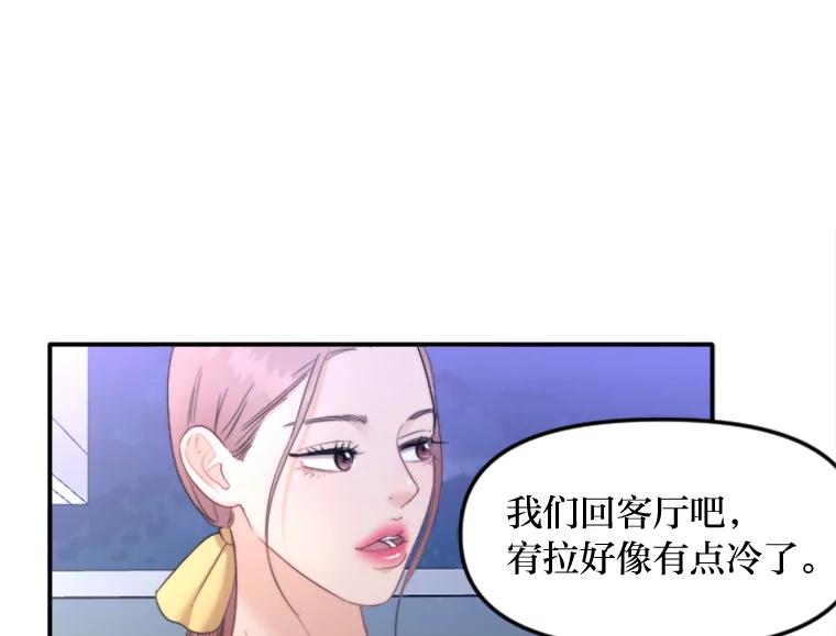 《人间市场》88.一醉方休 第80页