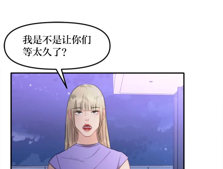 《人间市场》88.一醉方休 第66页