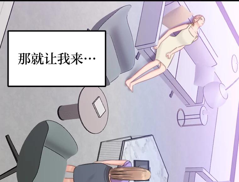 《人间市场》88.一醉方休 第98页