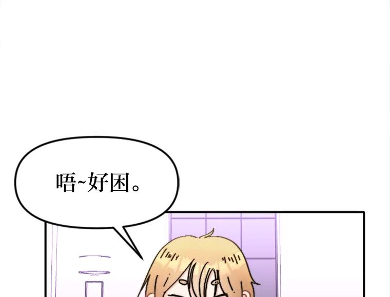 《人间市场》88.一醉方休 第82页