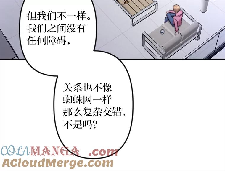 《人间市场》88.一醉方休 第33页