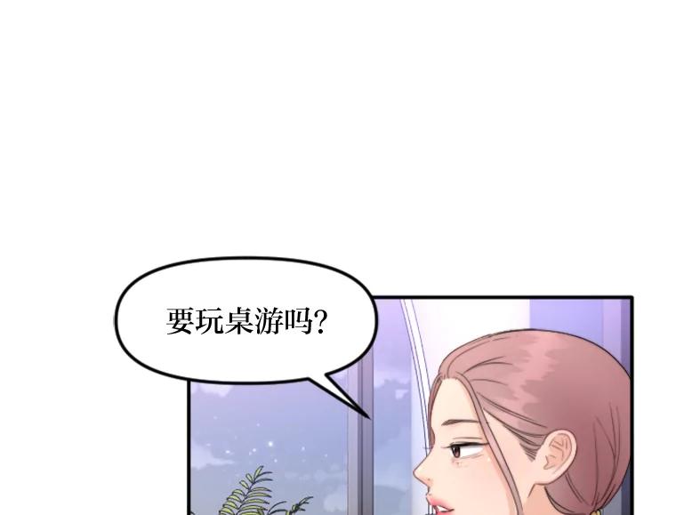 《人间市场》88.一醉方休 第86页