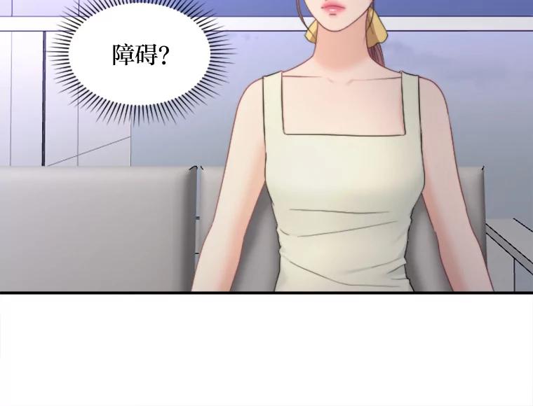 《人间市场》88.一醉方休 第31页