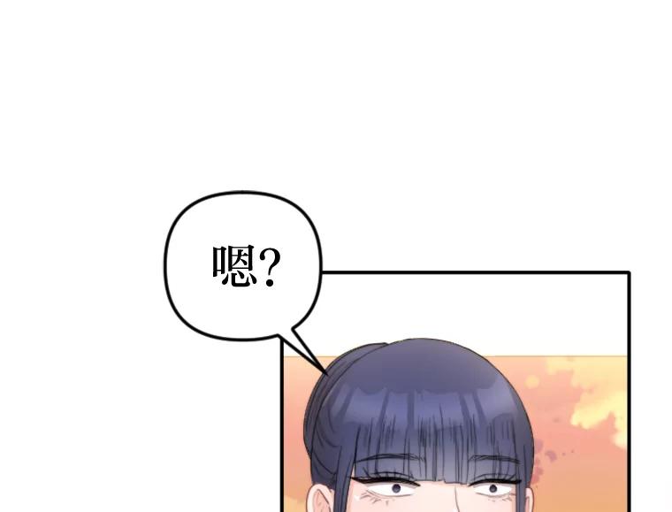 《人间市场》88.一醉方休 第3页