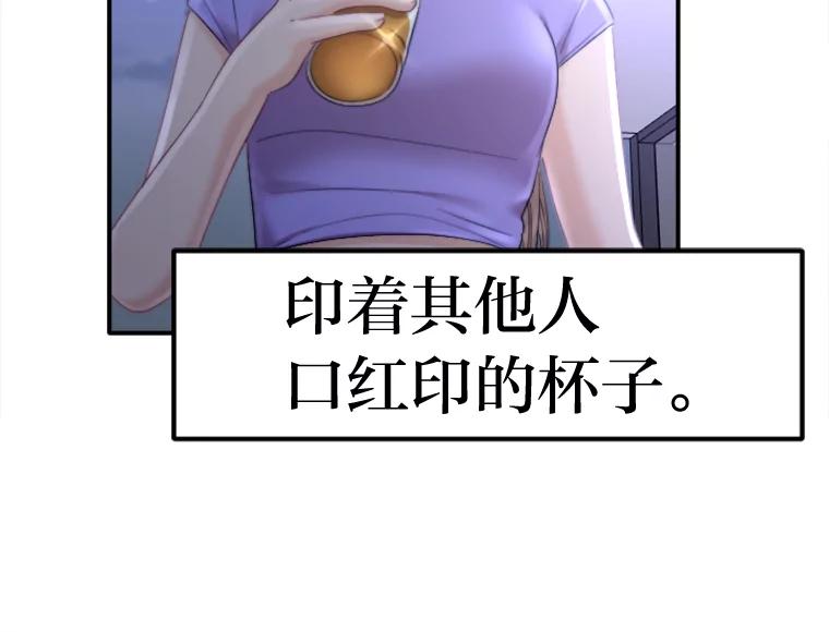 《人间市场》88.一醉方休 第75页