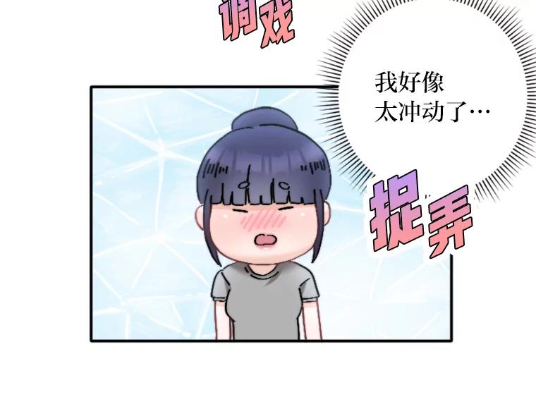 《人间市场》88.一醉方休 第10页