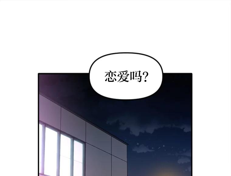 《人间市场》88.一醉方休 第14页