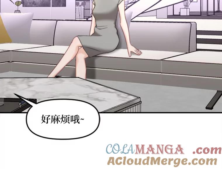 《人间市场》88.一醉方休 第85页