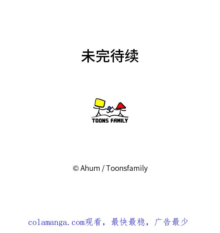 《人间市场》88.一醉方休 第103页