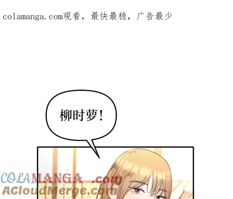 《人间市场》88.一醉方休 第1页
