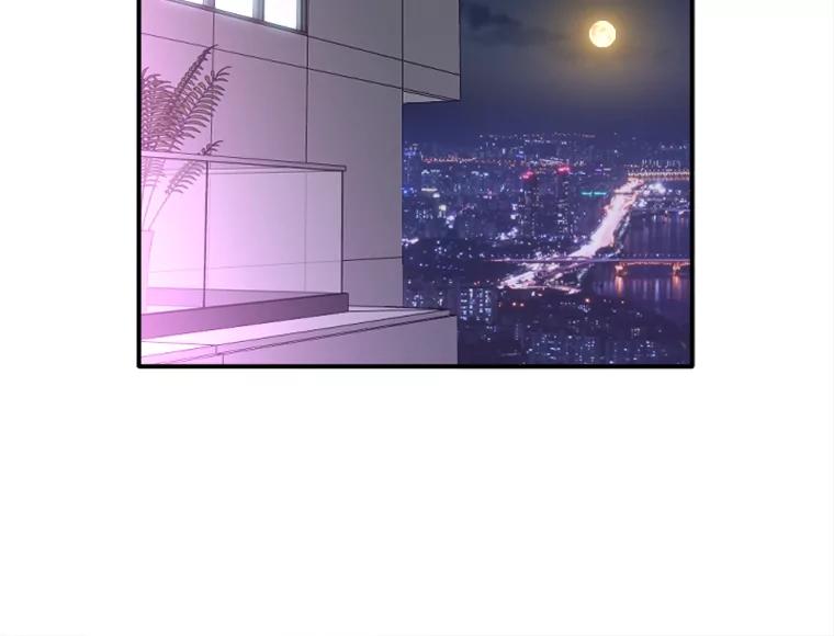 《人间市场》88.一醉方休 第15页