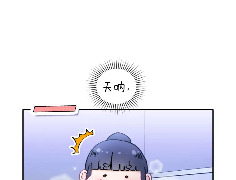 《人间市场》88.一醉方休 第26页