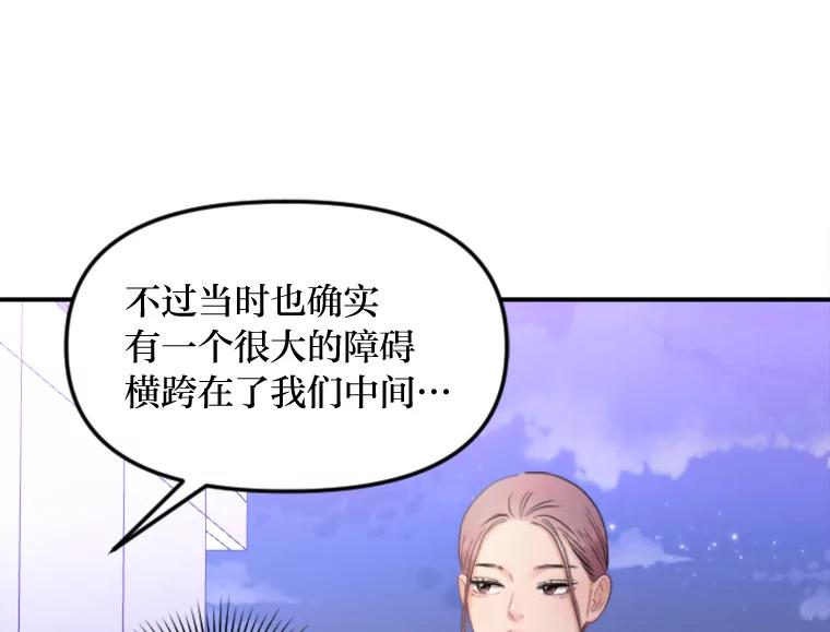 《人间市场》88.一醉方休 第30页