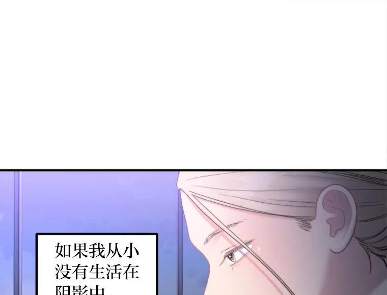 《人间市场》89.放飞自我 第44页