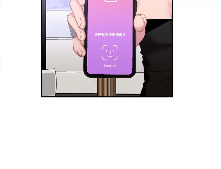 《人间市场》89.放飞自我 第55页