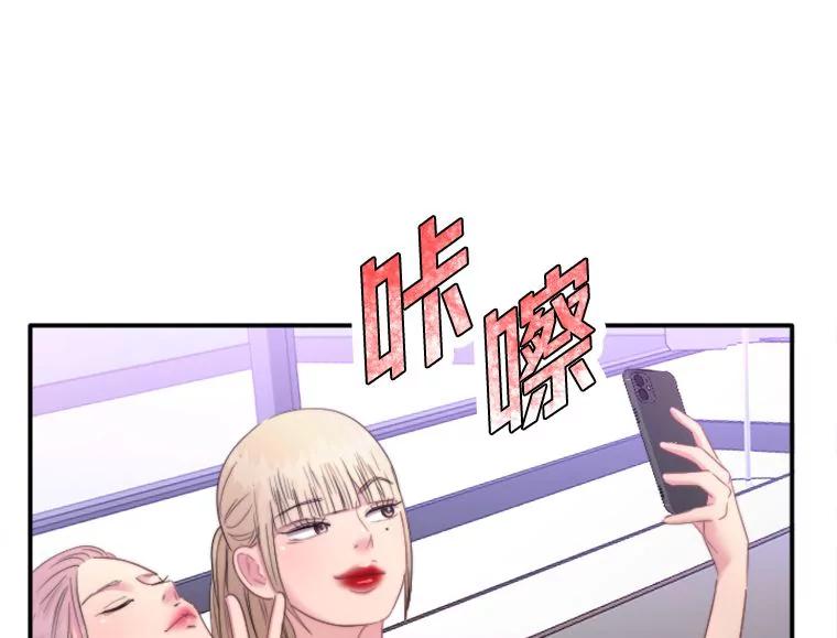 《人间市场》89.放飞自我 第22页