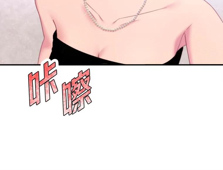 《人间市场》89.放飞自我 第10页