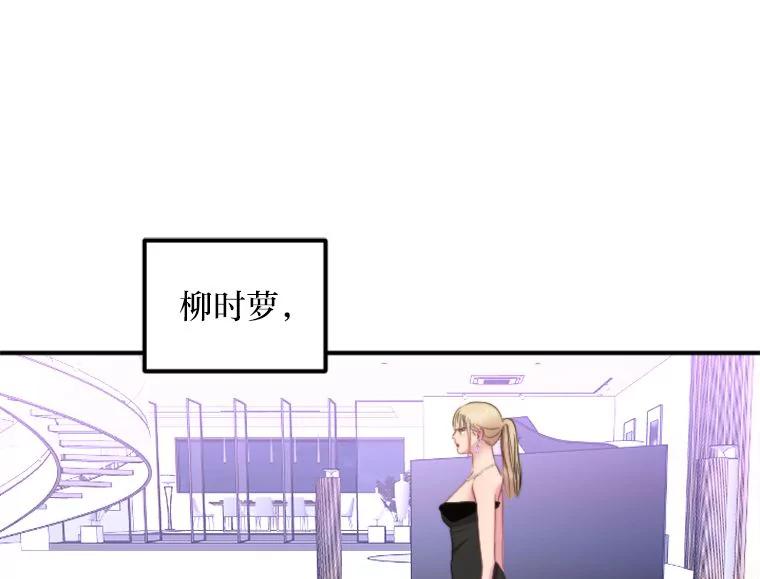 《人间市场》89.放飞自我 第50页
