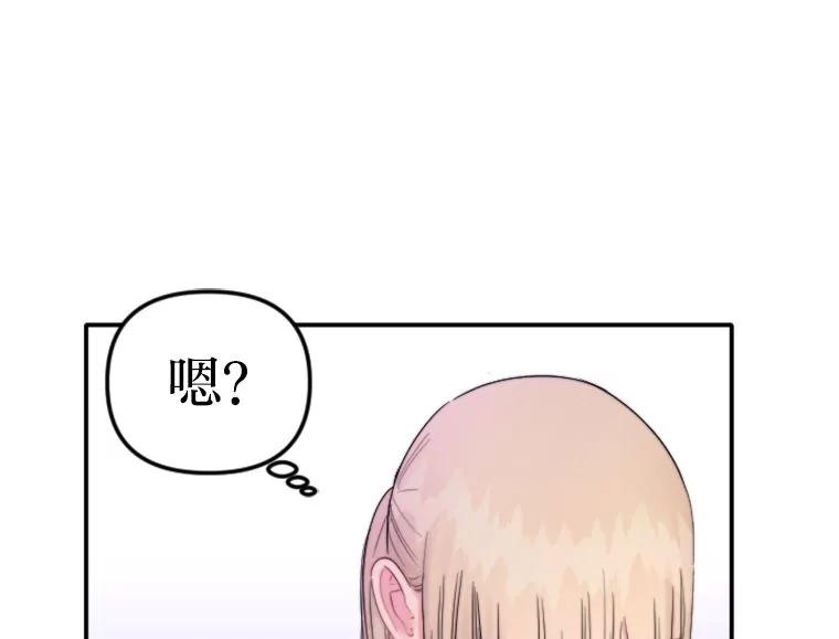 《人间市场》89.放飞自我 第36页