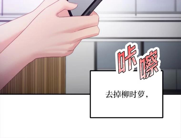 《人间市场》89.放飞自我 第71页