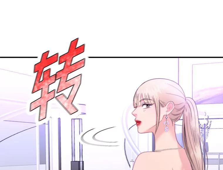 《人间市场》89.放飞自我 第66页