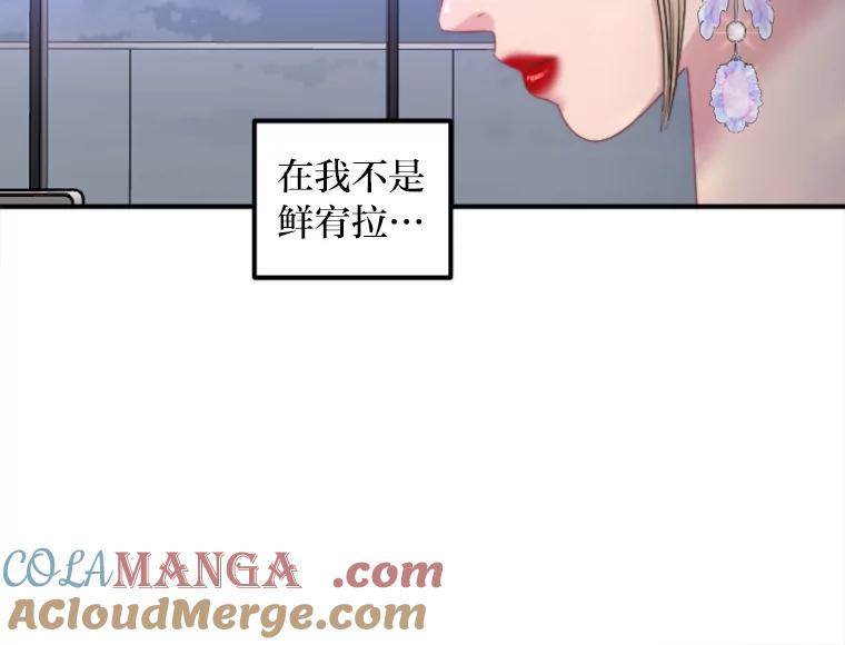 《人间市场》89.放飞自我 第41页