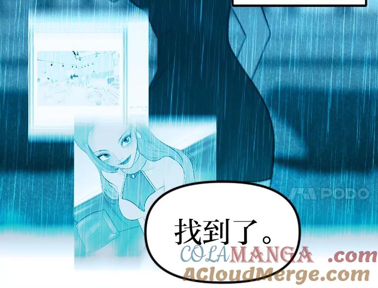 《人间市场》89.放飞自我 第101页