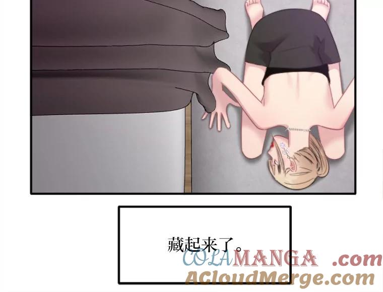 《人间市场》89.放飞自我 第81页