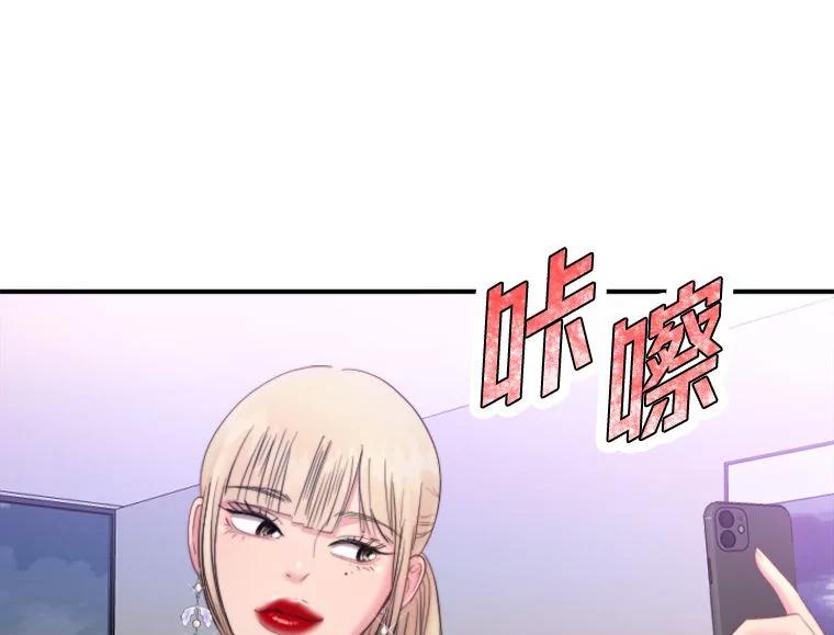 《人间市场》89.放飞自我 第7页
