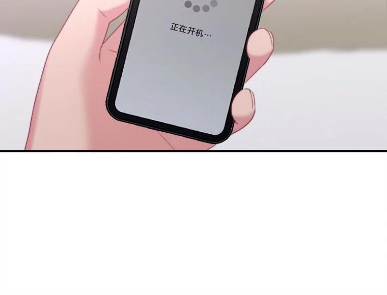 《人间市场》89.放飞自我 第95页