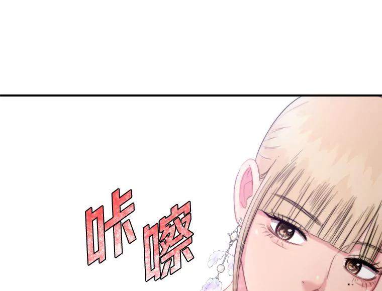 《人间市场》89.放飞自我 第11页