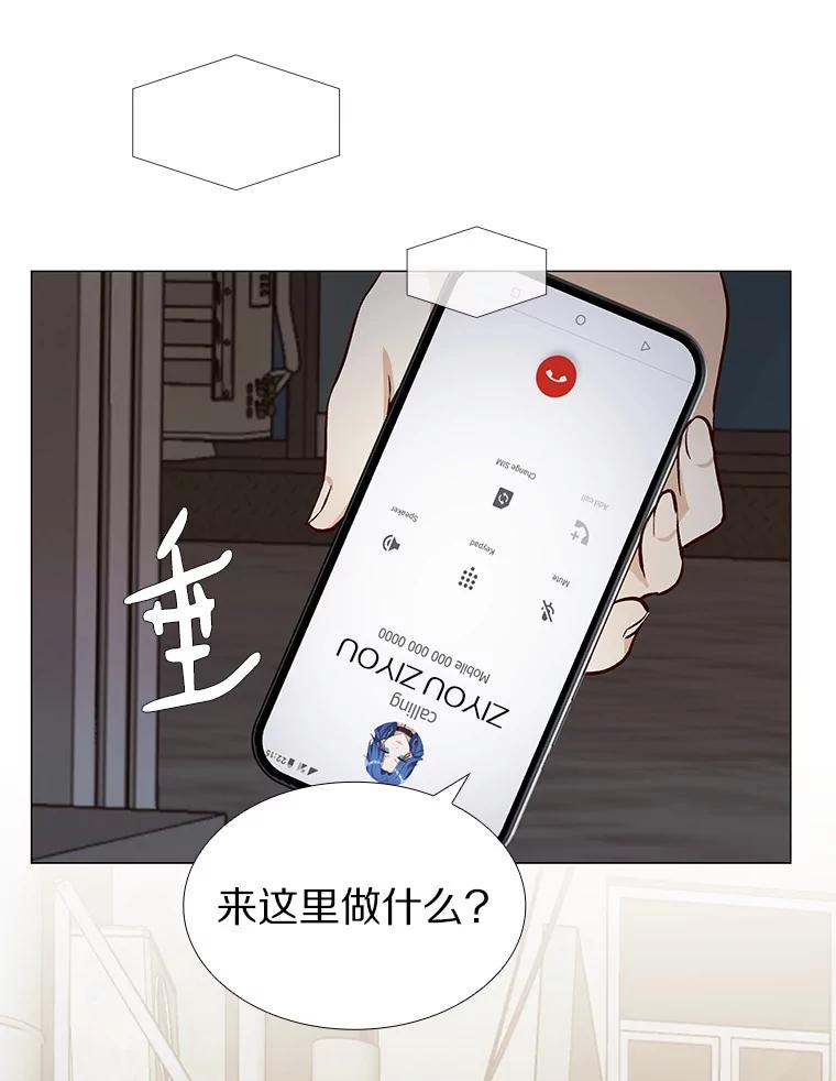 无法抵御的诱惑 8.没有月光的夜路 第107页