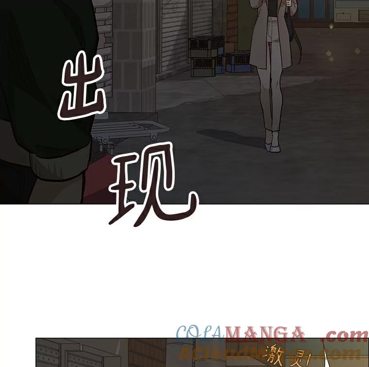 无法抵御的诱惑 8.没有月光的夜路 第93页
