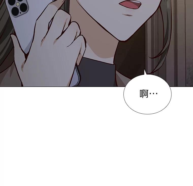 无法抵御的诱惑 8.没有月光的夜路 第104页
