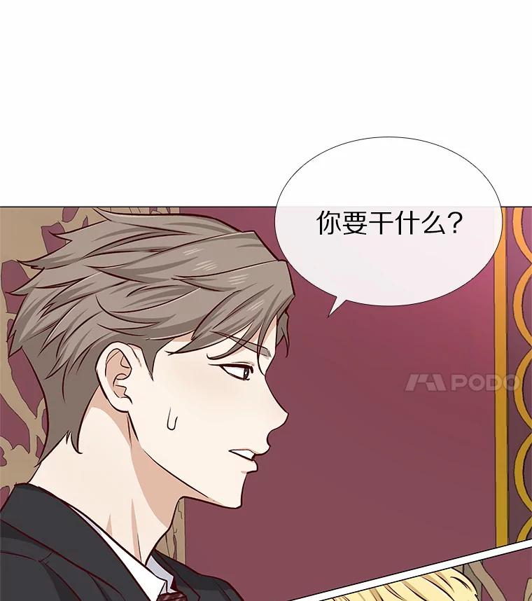 无法抵御的诱惑 8.没有月光的夜路 第48页