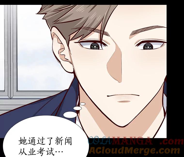 无法抵御的诱惑 8.没有月光的夜路 第9页