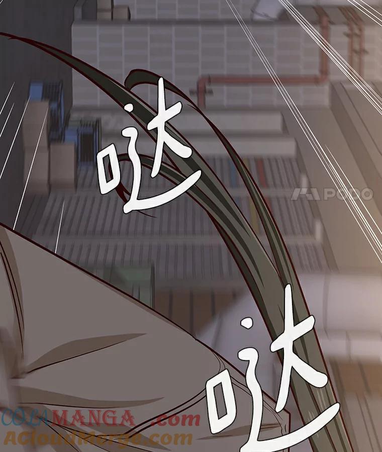 无法抵御的诱惑 8.没有月光的夜路 第125页