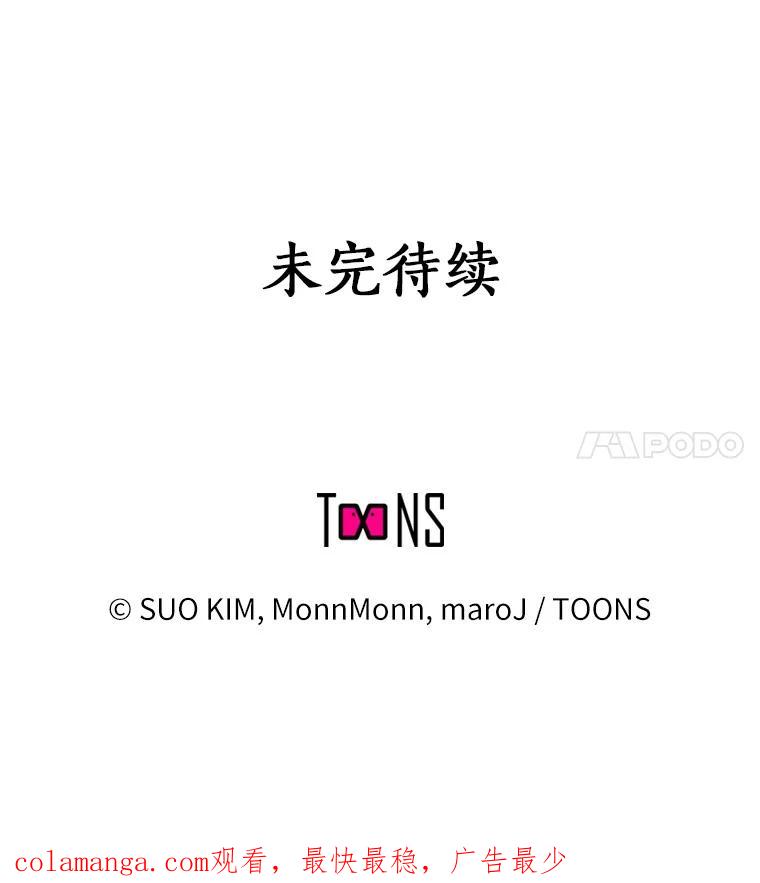 无法抵御的诱惑 8.没有月光的夜路 第143页
