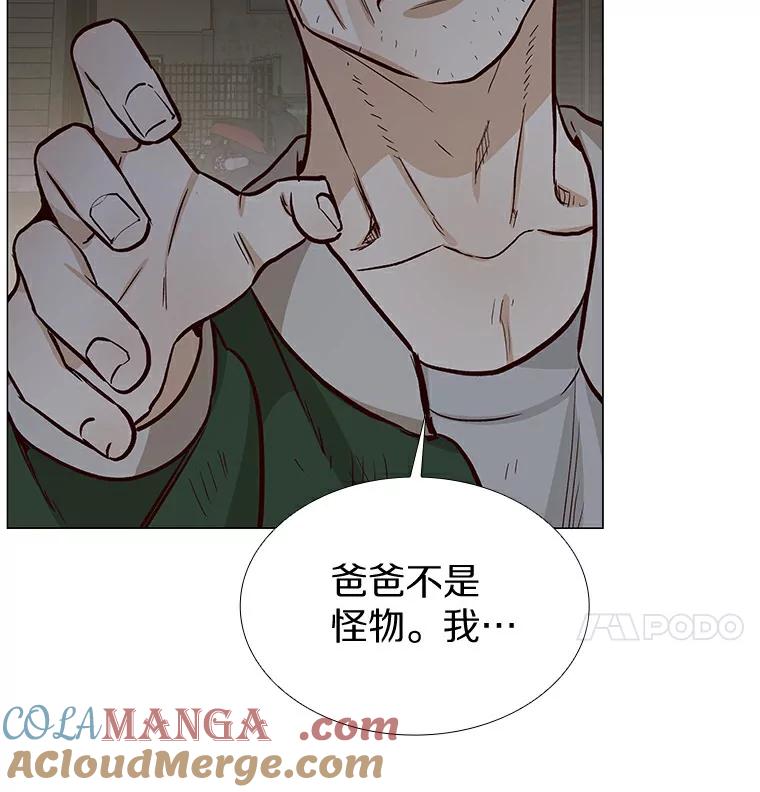 无法抵御的诱惑 8.没有月光的夜路 第121页