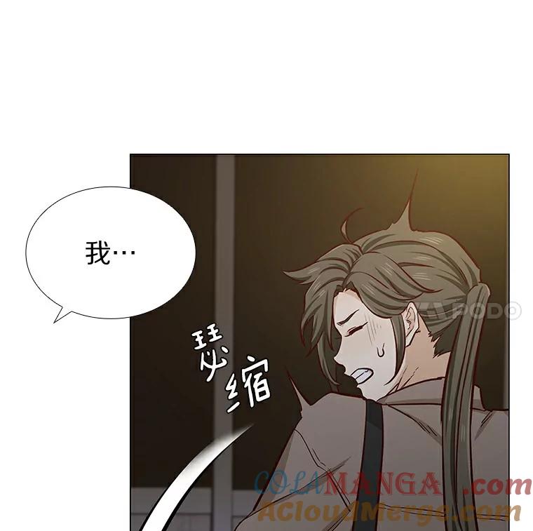 无法抵御的诱惑 8.没有月光的夜路 第117页