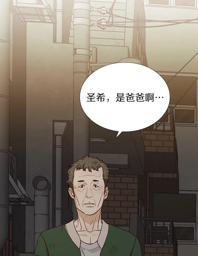 无法抵御的诱惑 8.没有月光的夜路 第108页